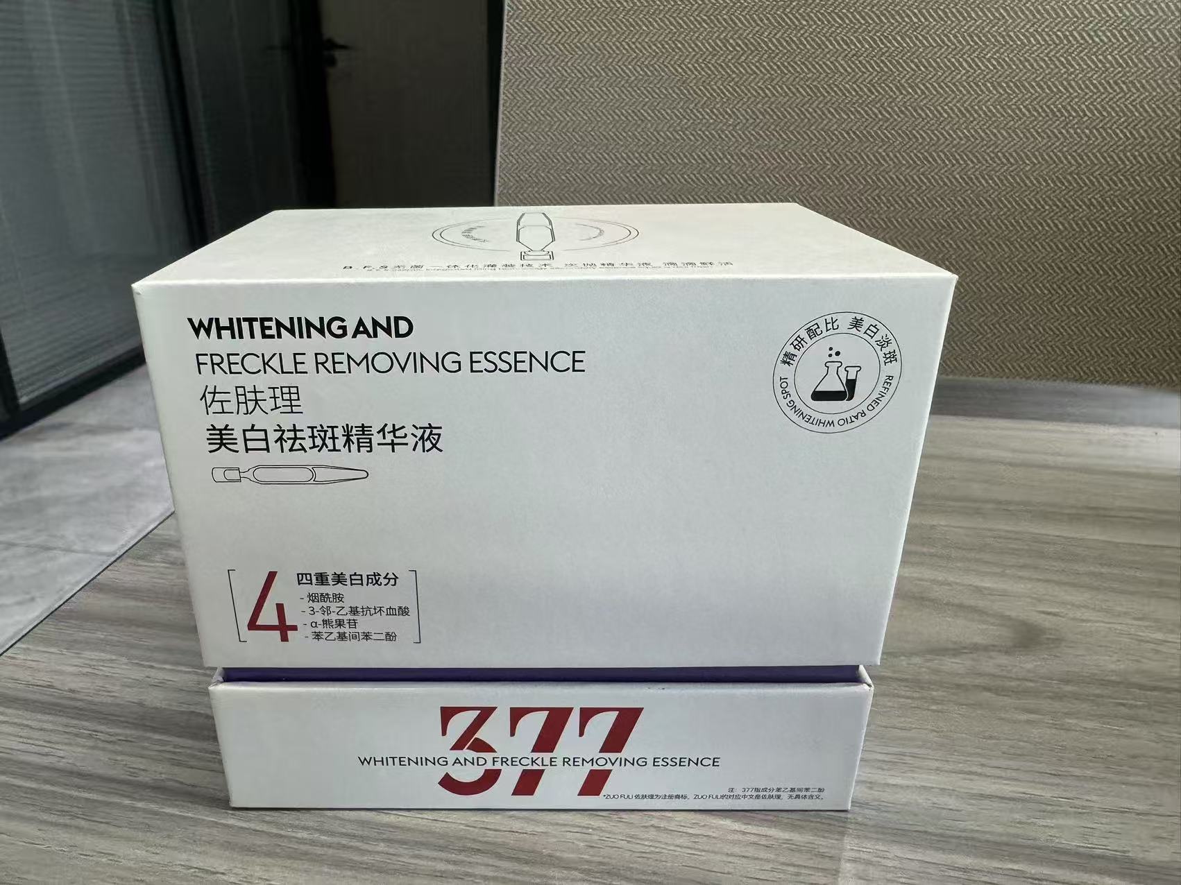 화이트닝 세컨드 펄스 에센스