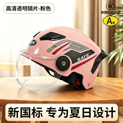 with face shield for cycling in summer, Motosiklet kaskı (dəbilqə) - red-bean-paste-powder-translucent