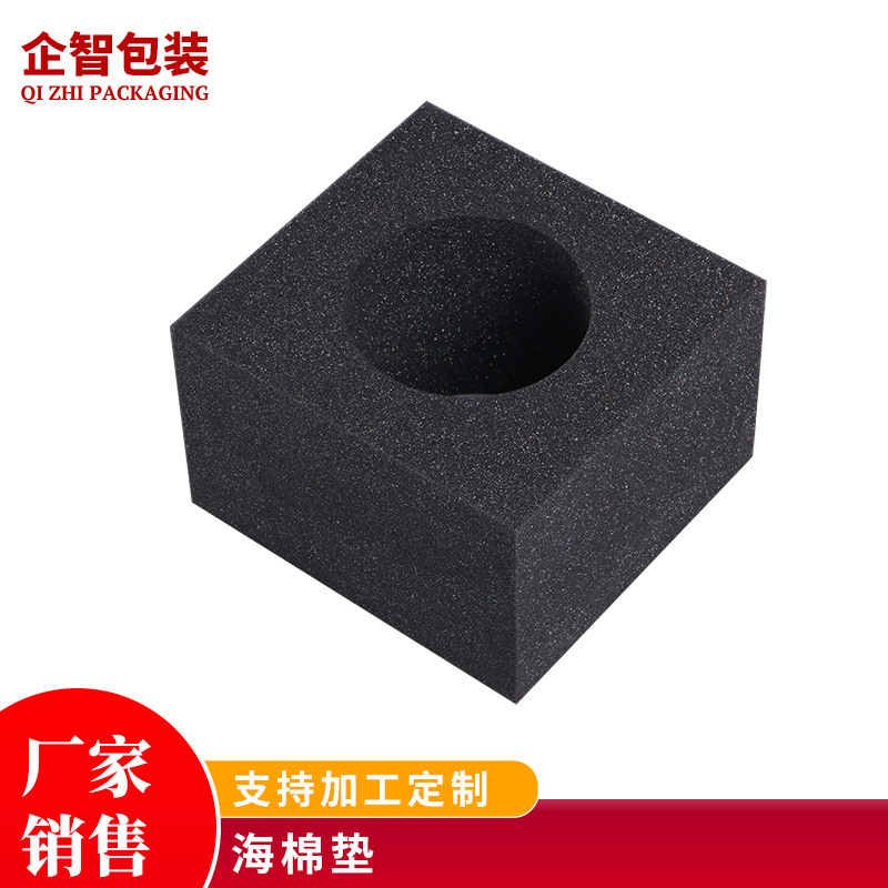 包装海绵垫内衬化妆品易碎减震高密度海绵珍珠棉带缓冲软塑填充物