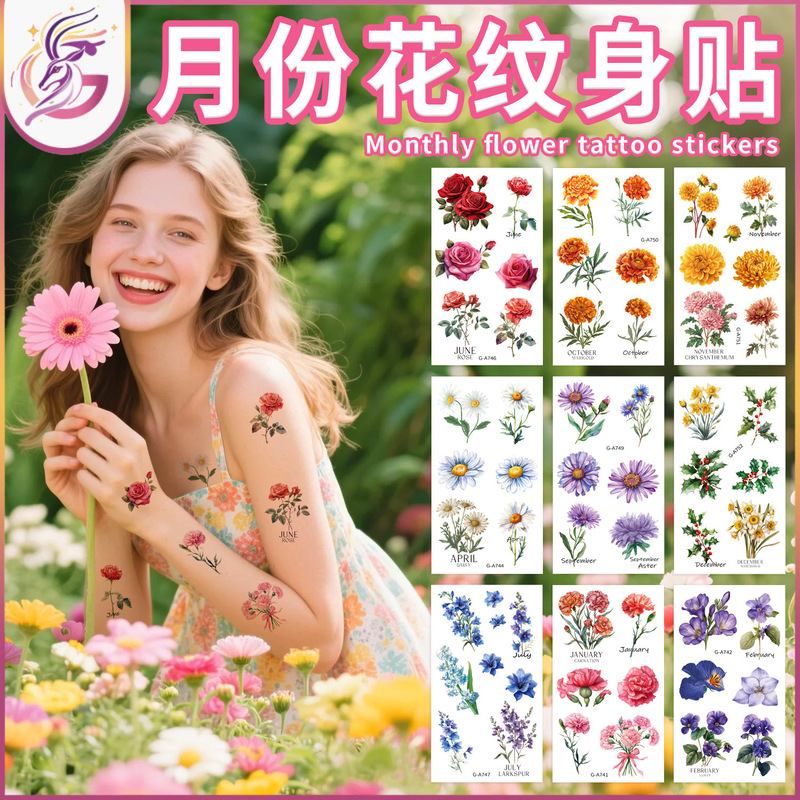 Monthly Flower Tattoo Stickers, Various December Flowers, Bright and Colorful Lily of the Valley Flowers, Disposable Removable Tattoo Stickers Monthly Flower Tattoo Stickers, Various December Flowers, Bright and Colorful Lily of the Valley Flowers, Disposable Removable Tattoo Stickers