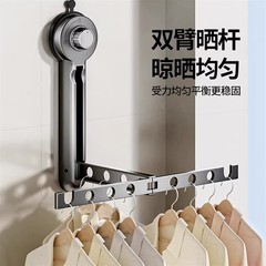 折りたたみ物干しラック、バルコニー家庭用吸盤物干しラック、目に見えない伸縮式壁掛け屋内外出窓物干しラック