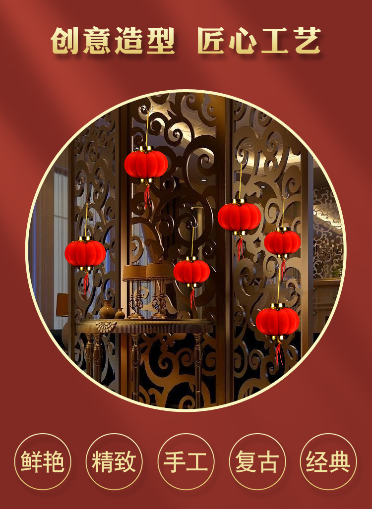 小植绒球灯笼串