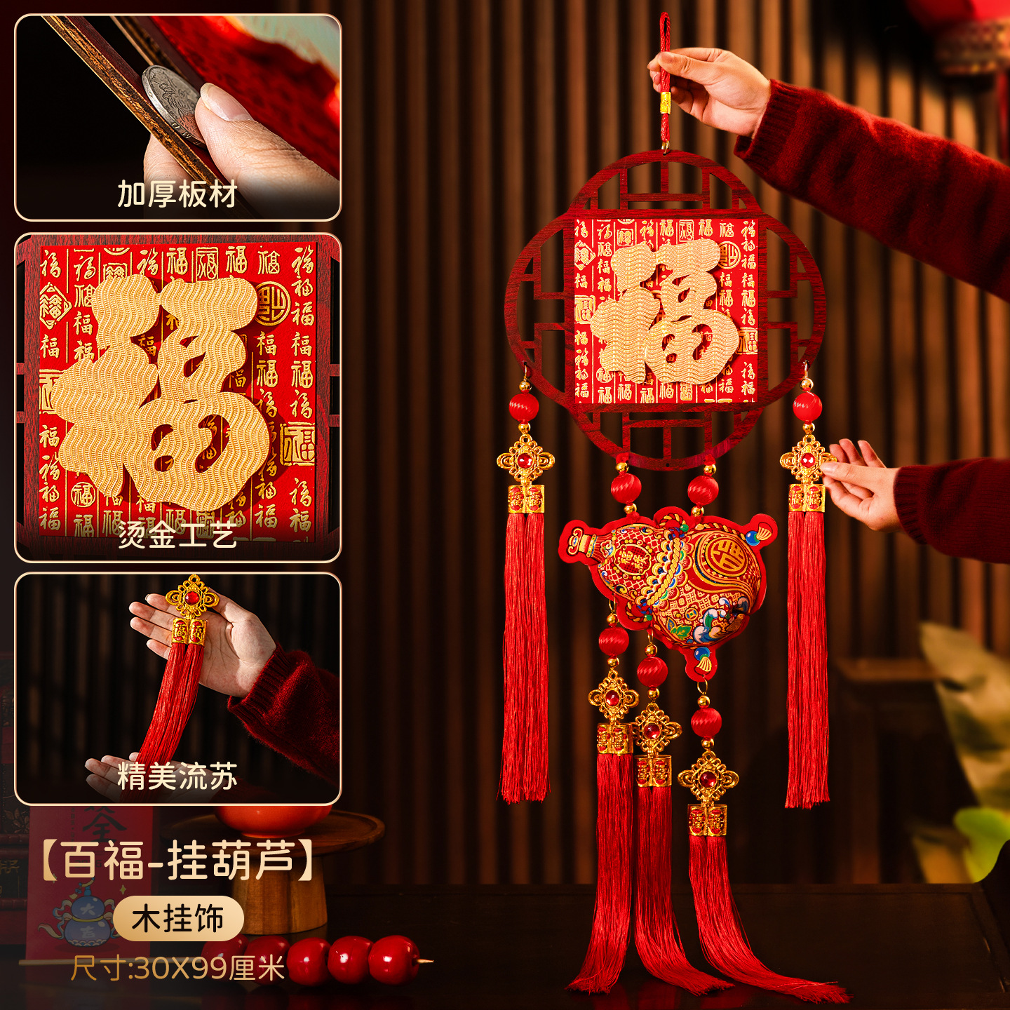 2026 year of horse new baifu wooden pendant spring festival chinese knot dress up decoration new year gourd ornaments layout