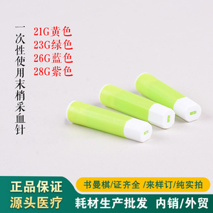 һ����ʹ��ĩ�Ҳ�Ѫ�Ѫ�Ǚz�y��Ѫ���tԺ���100֧/��ָ�⏗��ʽ