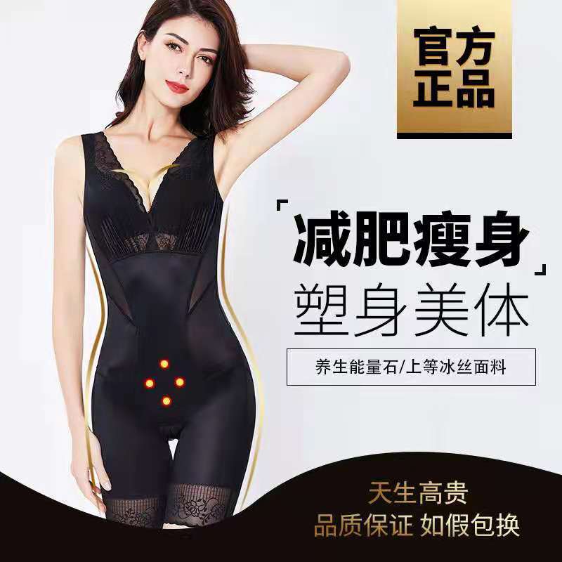 Meimei unido cinturón legendario postparto cinturón de cintura elevación de cadera cinturón de cinturón abierto triángulo ropa interior