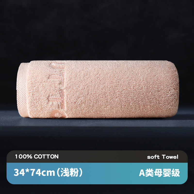 Toalla 100% algodón tipo A, lisa jacquard, suave y absorbente, uso doméstico y regalo