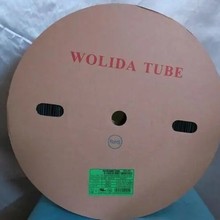 E329530 CUL WOLIDA RSFR-H TUBE 125°C VW-1 H(φ6)s