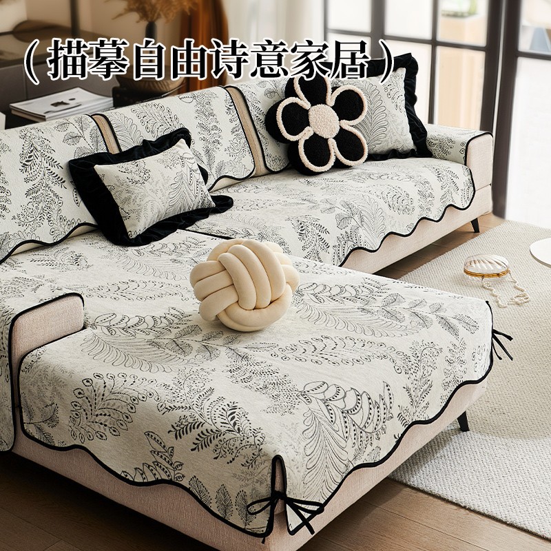 Cojín de sofá de forma especial cuatro estaciones generales 2025 nueva cubierta de sofá antideslizante estilo americano de alta calidad tela de cojín de sofá