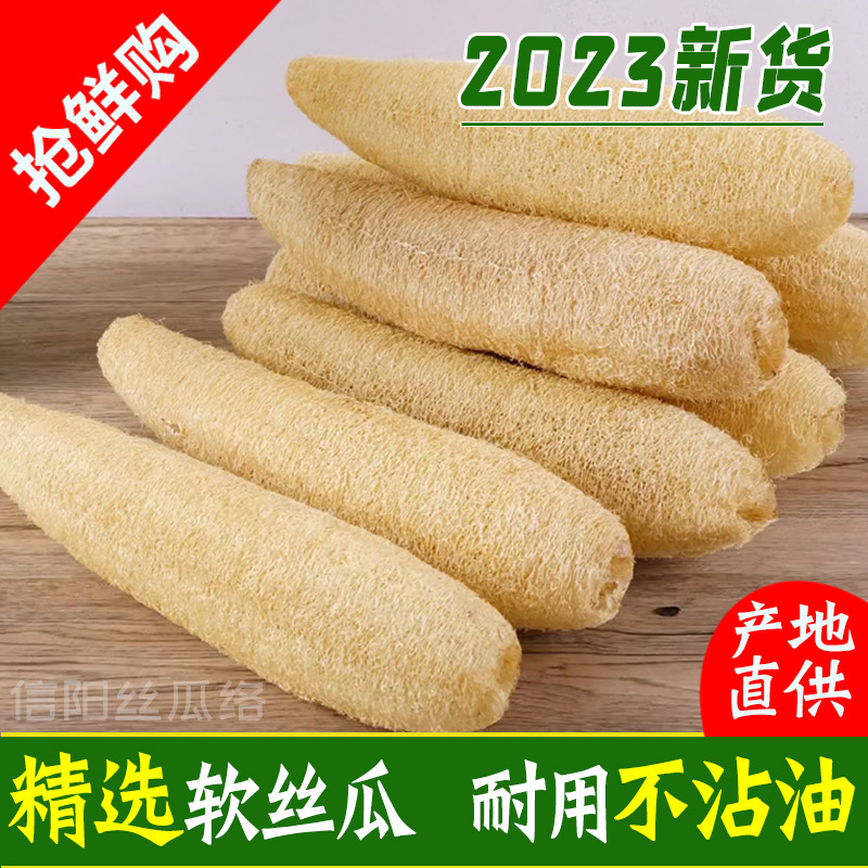 信陽ヘチマポット食器洗いアーティファクト 2025 新着天然ヘチマパルプ全体ヘチマラグノンスティックオイル|undefined