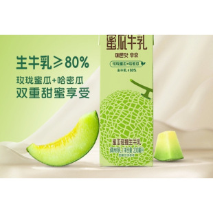 ��ϣ���׵��۹�ţ��200ml*12�����Lζţ���{����Ʒ�����ţ��