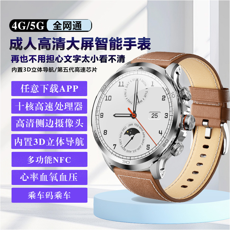 2025新型成人スマートフォン腕時計5gカード付きハイビジョン大画面wechatナビゲーション防水メンズスポーツ|undefined