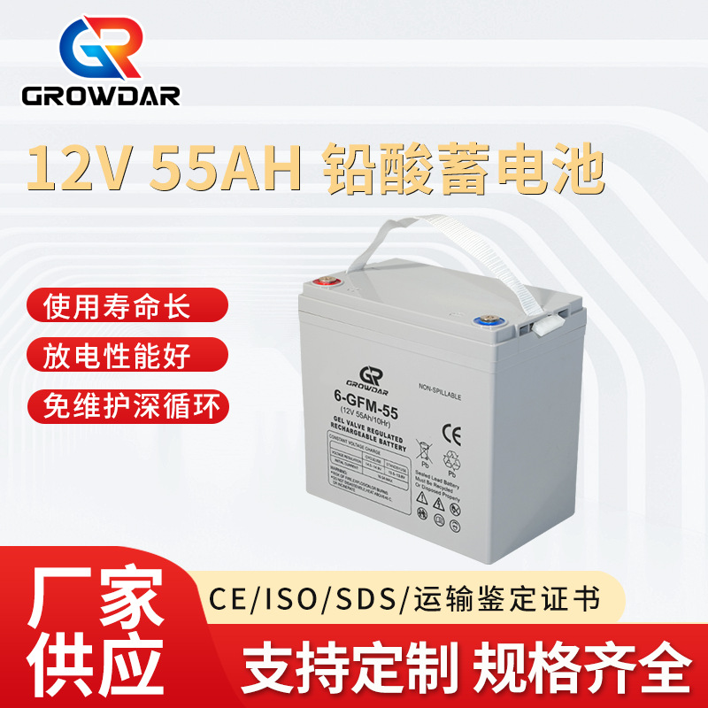 12V 55Ah Gel Akkumulyator Günəş Paneli və UPS üçün