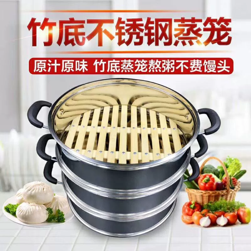 Электрический котел Коммерческий бамбуковый ящик Пароварка Домашний круглый пароход Нержавеющая сталь с повышенной паровой корзинкой