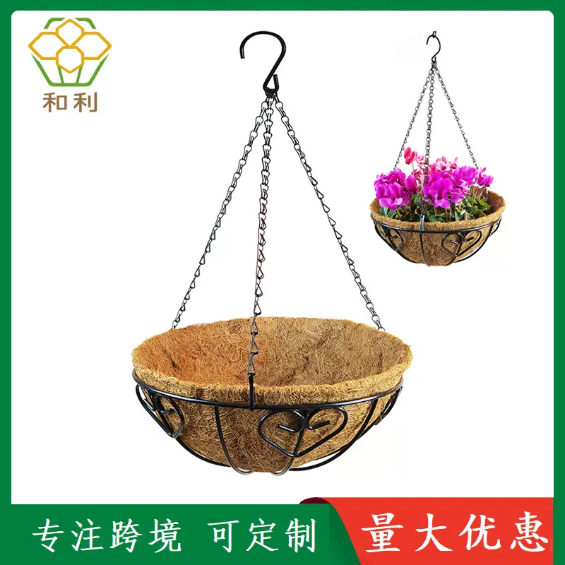 台山和利铁艺椰棕爱心形吊篮吊兰悬挂花盆花园椰丝装饰椰棕花篮盆