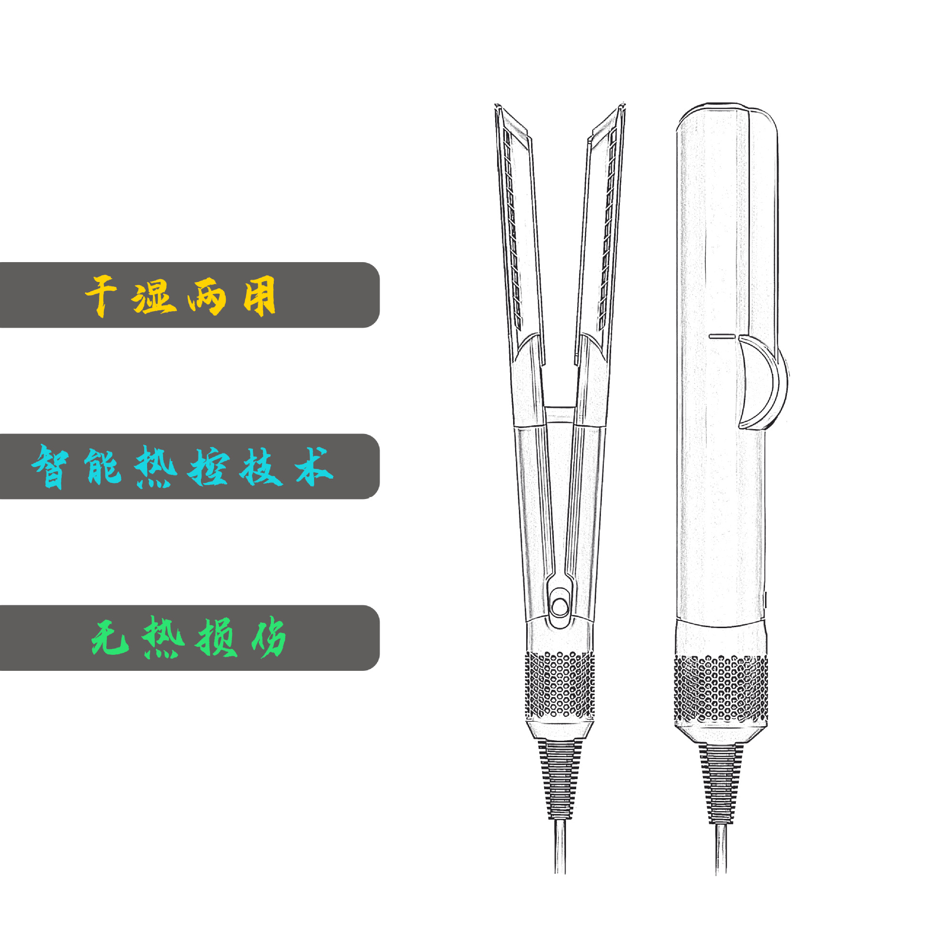 Cross-border hot selling HT01 hair straightener hair straightener