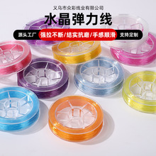 10色混彩装透明弹力线手工编织串珠文玩手串水晶线结实耐磨松紧线