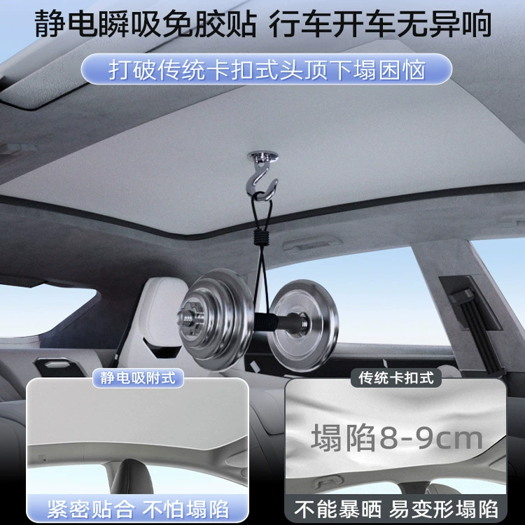 Подходящий для Geely Galaxy Starship 7EM - экран лобового окна, электростатическое прилипание, ткань замша, солнцезащитный козырек для автомобиля, тепловой экран