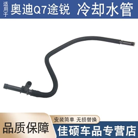 扶手/把手;其他汽车内饰;汽车传感器