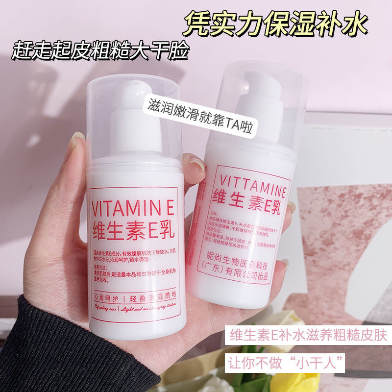 ODOVITAMINA E, leche hidratante, crema hidratante, crema para manos, loción corporal, loción para todo el cuerpo.