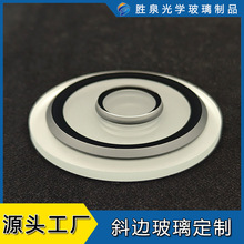 斜边钢化玻璃磨边丝印打孔喷砂玻璃筒灯射灯高透光灯罩透光率定制