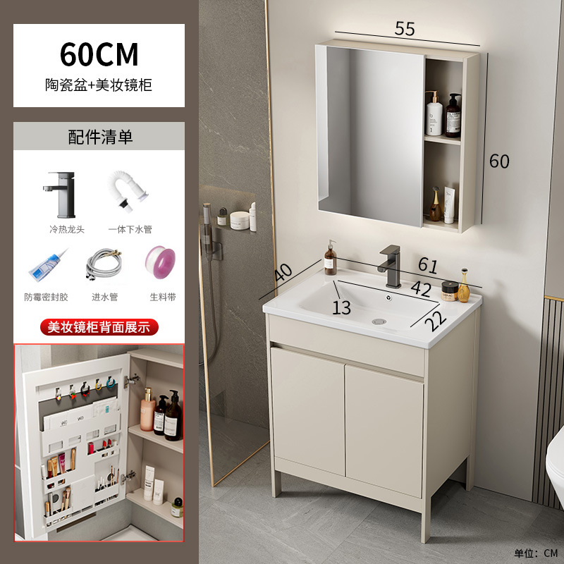 Tipo de piso de aluminio del espacio gabinete de baño combinación de baño lavabo de cerámica integrado balcón lavabo