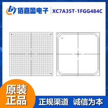 XC7A35T-1FGG484C  FPGA现场可编程门阵列分布式存储器36Kb双端口