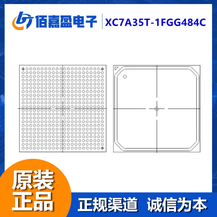 XC7A35T-1FGG484C  FPGA现场可编程门阵列分布式存储器36Kb双端口