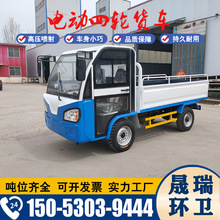 电动小型货车 电动小型货车品牌 图片 价格 电动小型货车批发 阿里巴巴