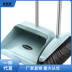 Combination Set of Broom and Dustpan for Home Use - Soft Bristle Broom, Individual Sweeping Brush, Water Scraper, Hair Grooming Device, Ginger Tea