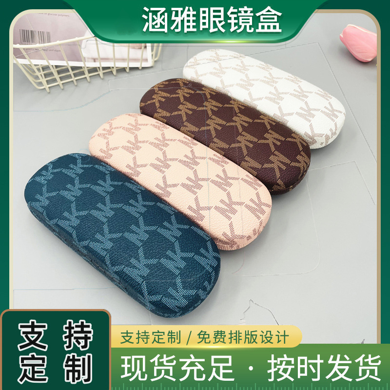 New Cartoon Eye-Shaped Case Wholesale Retro Fashion Large Lockable Glasses Case Anti-Drop and Pressure-Resistant Portable Glasses Case New Cartoon Eye-Shaped Case Wholesale Retro Fashion Large Lockable Glasses Case Anti-Drop and Pressure-Resistant Portable Glasses Case