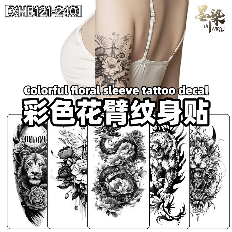 New Colorful Tattoo Stickers, Waterproof and Sweat-Proof, Long-Lasting and Environmentally Friendly, Temporary Tattoo Half Arm Big Rose Popular Ins Style