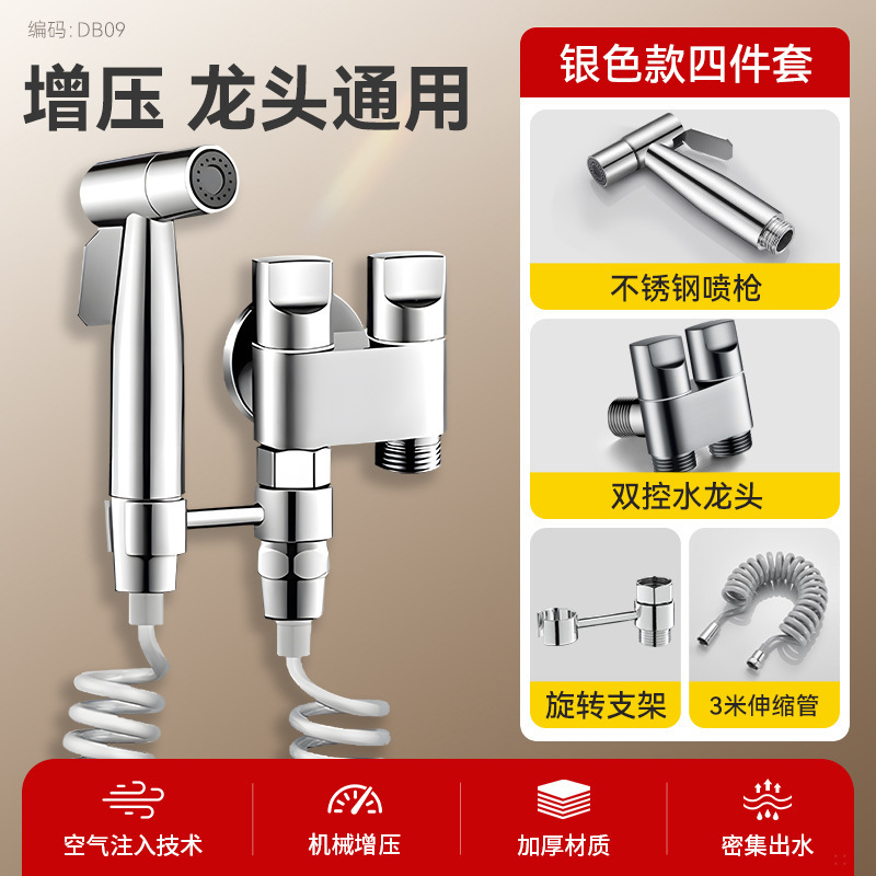 銅製トイレコンパニオンアングルバルブ、スプレーガン付き、1入口、2出口、バスルーム三方水分配バルブ、ダブルコントロール、ダブル出口蛇口|undefined