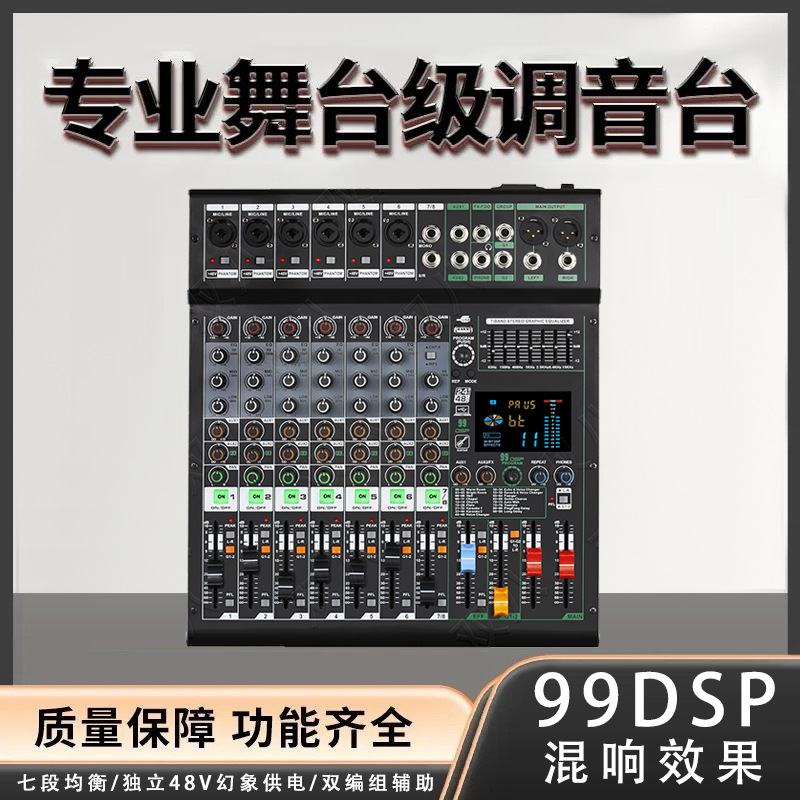 결혼식 무대 야외 바 전문 믹서 ST-80 적합한 순수한 무대 후 전력 증폭기 잔향 효과에 연결할 수 있습니다.