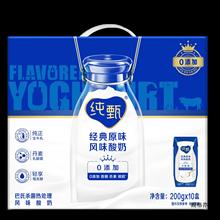 ����ԭζ�Lζ����200g*10���R������W�������ţ�̰��b�������l