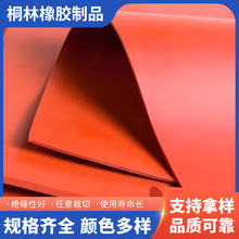 絕緣橡膠板配電房用平面高壓減震膠墊綠色變電站鋪地膠皮批發