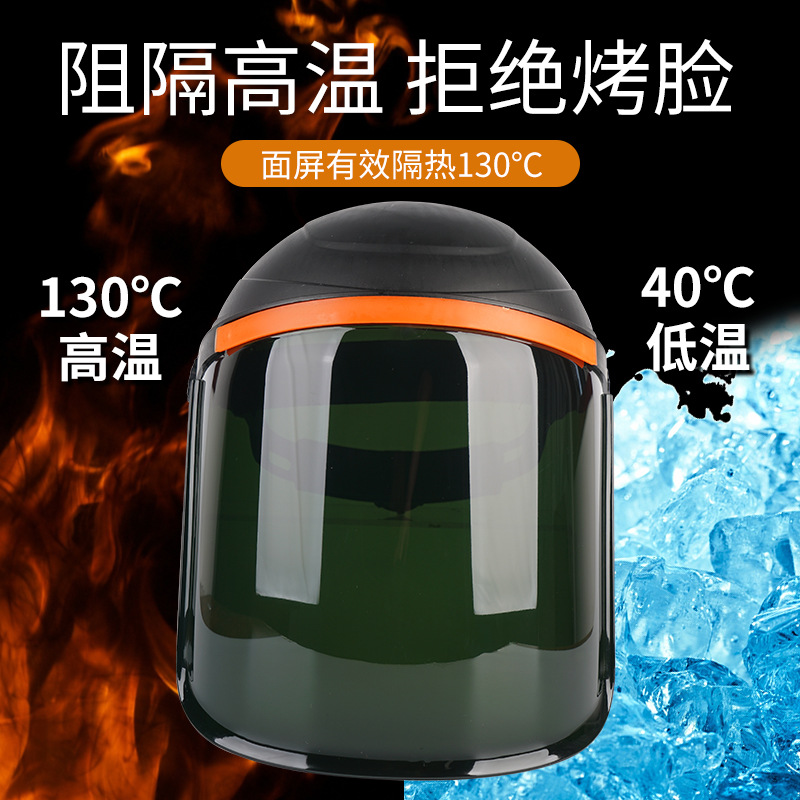 Máscara de protección de soldadura eléctrica para uso en la cabeza anti-asqueado para cortar y pulir a prueba de impacto máscara de soldadura de pantalla de soldadura de dos garantías