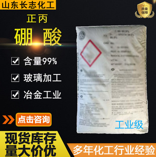 Pharmaceutical intermediates can be purchased in bulk - 1688 pharmaceutical chemical raw materials zone