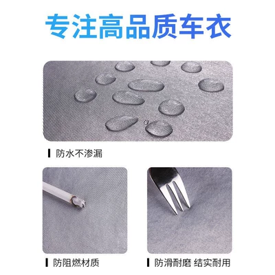 sunshade, sun protection, heat insulation, Car clothing