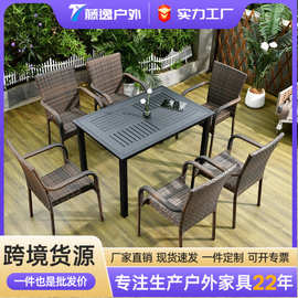 户外桌椅餐饮奶茶店室外庭院露天休闲藤椅商用外摆茶几桌椅椅子
