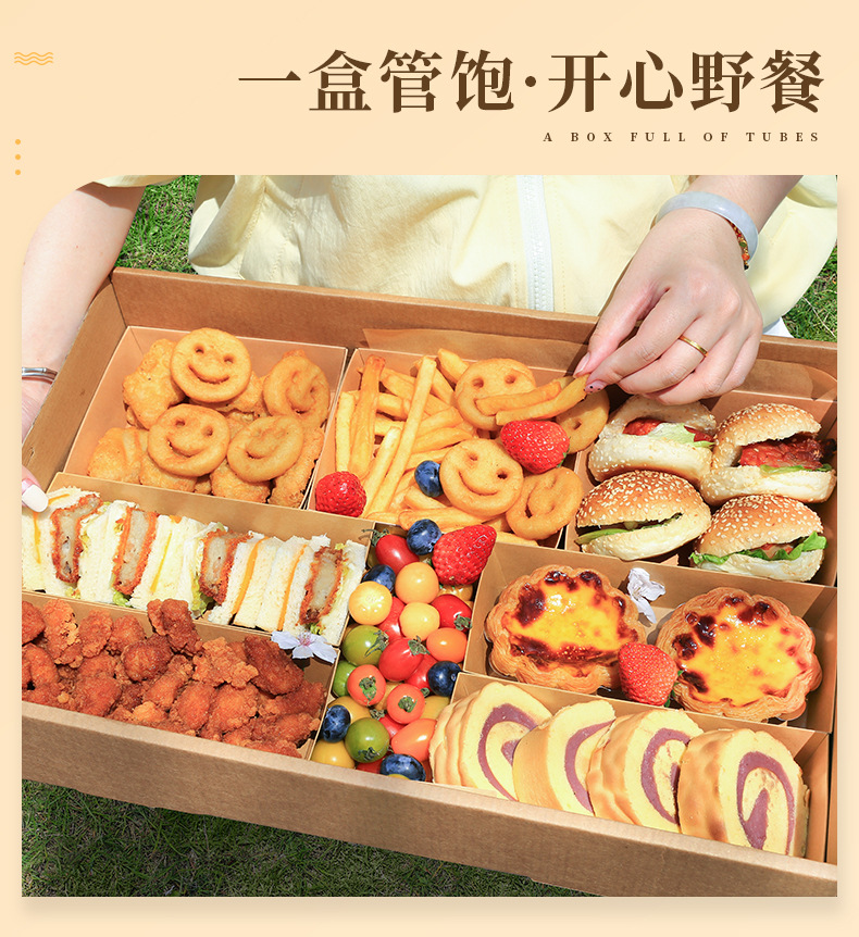 野餐_07