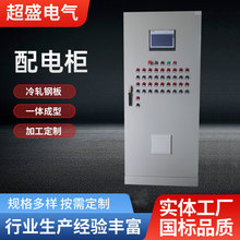 厂家定制低压成套控制柜户外工业污水环境应用需求出口专用电柜