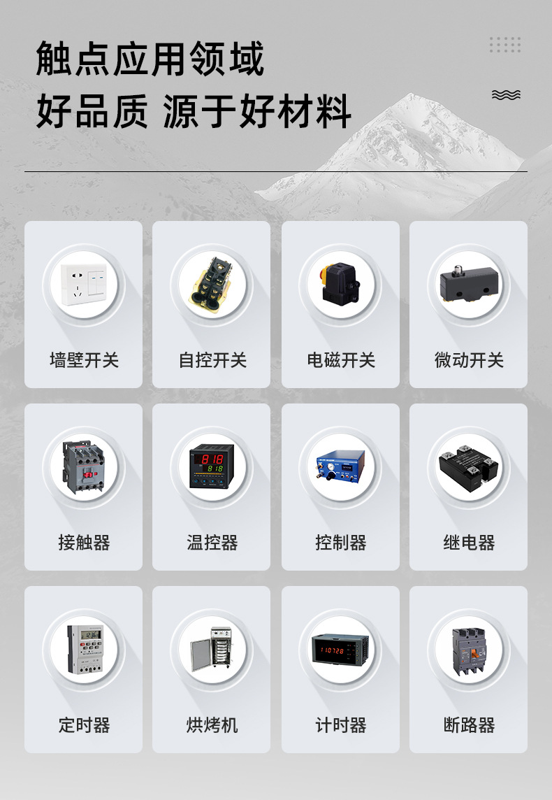 漏电保护插头冲压件10A左右脚_02