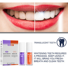 EELHOE V34修護炫白牙膏 修護牙齒口腔清潔紫色橙色牙膏清潔牙漬