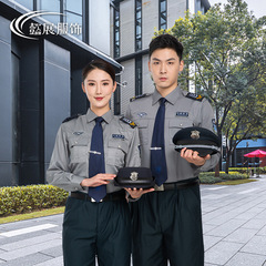Security guard work shirt, spring and autumn security guard long-sleeved shirt, property security guard long-sleeved and short-sleeved shirt