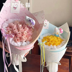上锦 小猫系列包装纸鲜花束造型纸可爱包花纸中秋节花艺diy材料