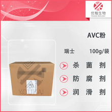 ���R��AVC�� �����γɄ� ��ϩ�����׻�ţ�����@/VP������ 100g/ƿ