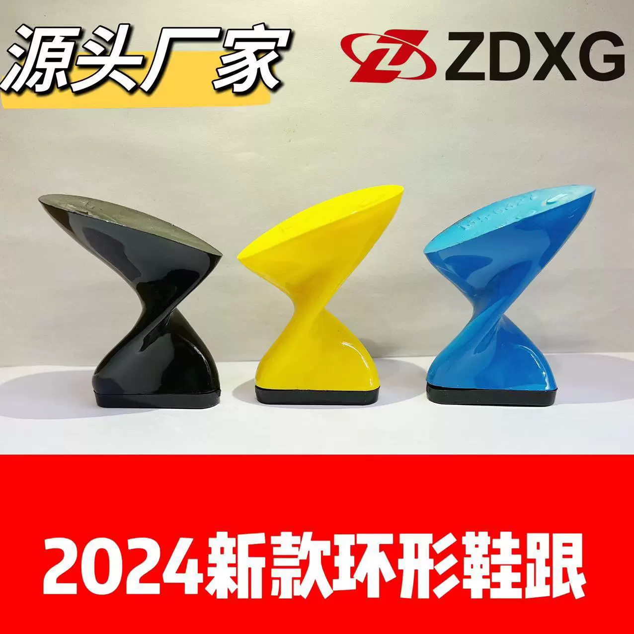 Подошва каблука Zhenga 135-6327 новый 2024 кристалл прозрачная краска элегантные женские каблуки