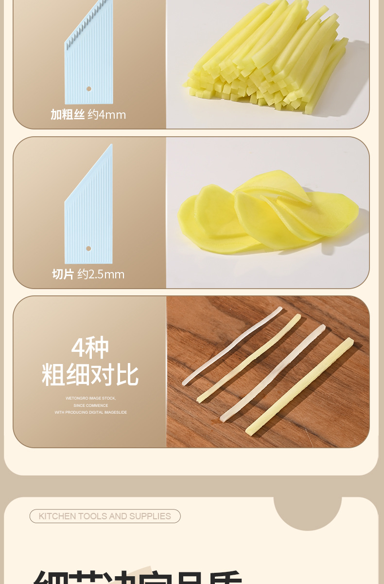 Clong Jiang Household Grater Vegetable Slicer Potato Shredder Specialized Canteen Grater Board Radish Shredder