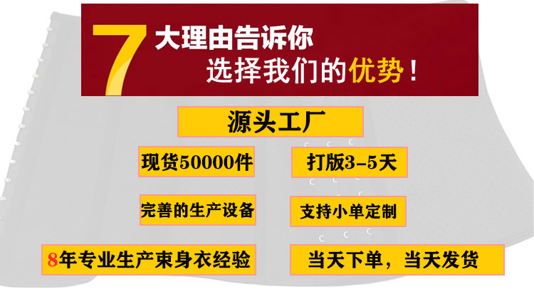 跨境专供氯丁橡胶束身衣拉链魔术贴腰封发热爆汗运动健身塑身衣详情44