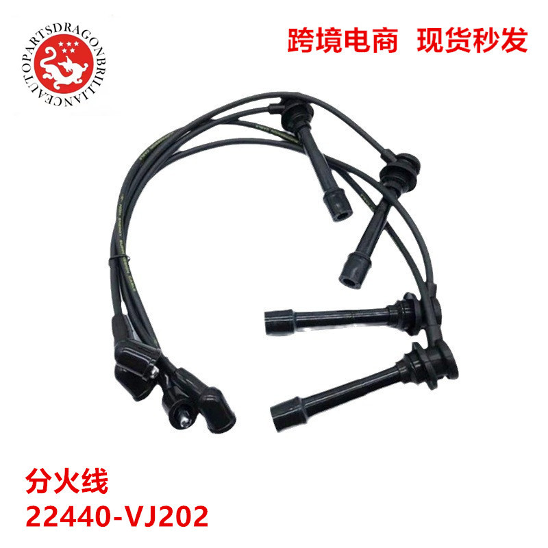 Aplicable a la línea de ignición de alta tensión de Nissan Pickup 22440 - VJ202 22440VJ201 91426